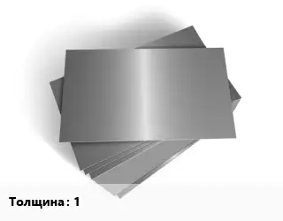 Лист оцинкованный 1